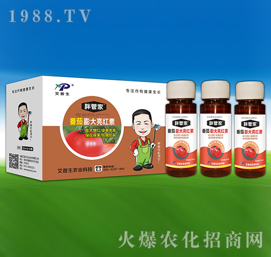 番茄膨大亮紅素-胖管家-艾普生