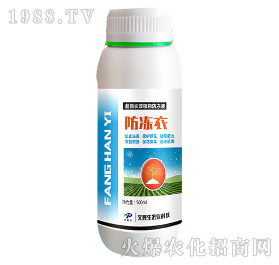 500ml防凍衣-艾普生