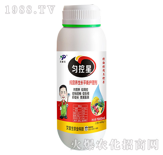 1000ml純營(yíng)養(yǎng)生長(zhǎng)平衡護(hù)理劑-勻控星-艾普生