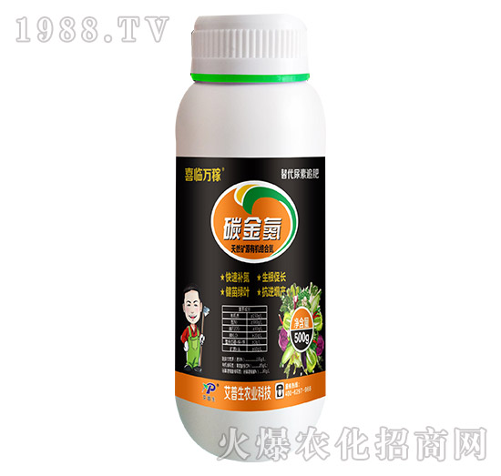 碳金氮-喜臨萬稼-艾普生