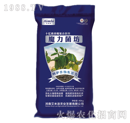 十億高濃縮復合菌劑-魔力菌坊-艾米洛