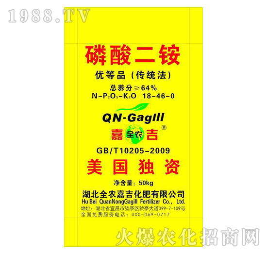 50kg������@18-46-0-�A���_-ȫ�r(n��ng)�μ�