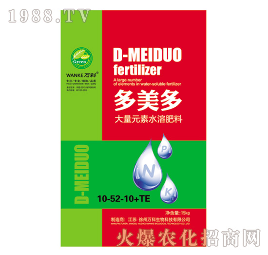 大量元素水溶肥料10-52-10+TE-多美多-萬科