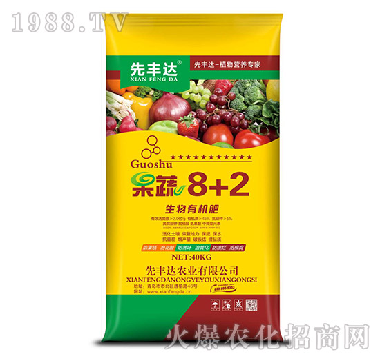 �����ЙC(j��)��-����8+2-���S�_(d��)