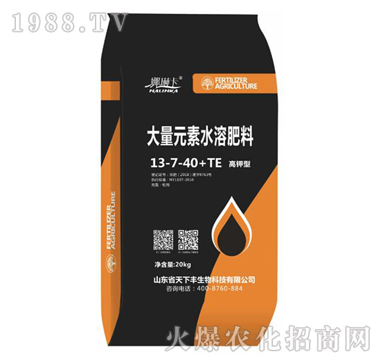 高鉀型大量元素水溶肥料13-7-40+TE-娜琳卡-天下豐