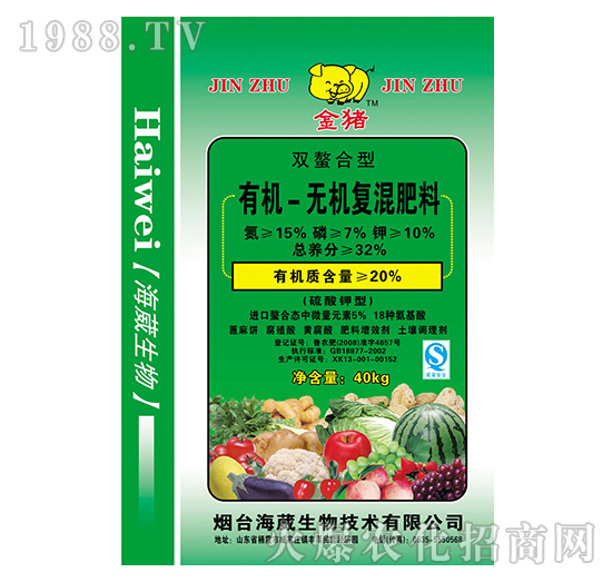 有機無機復混肥料-金豬-海葳生物