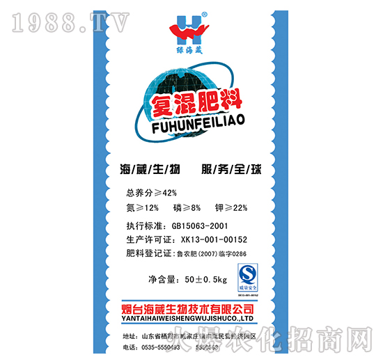 復(fù)混肥料-綠海葳-海葳生物