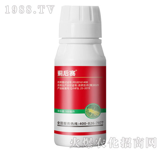 3.4%甲維鹽-薊后賽-聯沃農業(yè)