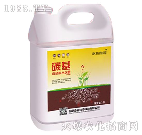 10L̼��ȫ�I�B(y��ng)ˮ�ܷʣ������Ѹ��ͣ�-�������B(t��i)