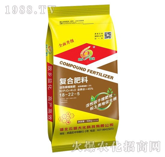 復合肥料18-22-5-云磷大化