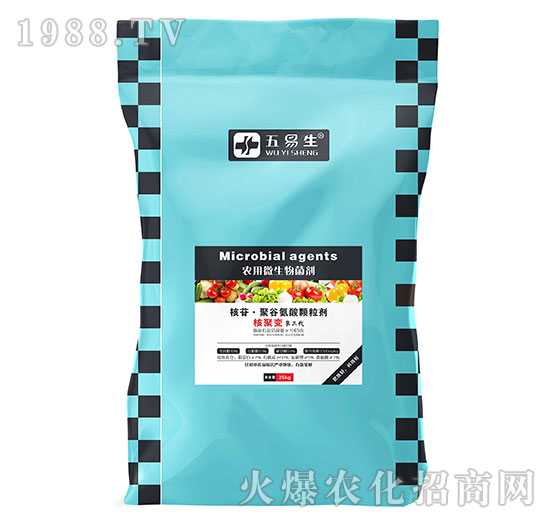 農用微生物菌劑-核苷·聚谷氨酸顆粒-五易生