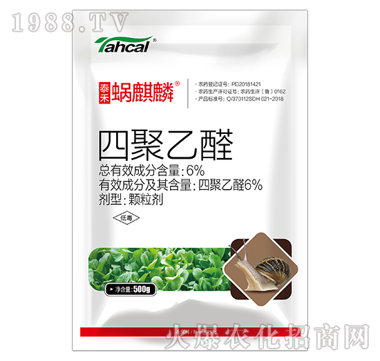 6%四聚乙醛（500克）-蝸麒麟-泰禾化工