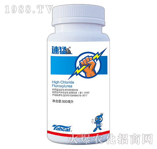 5.7%高氯·氟鈴脲-速猛-泰禾化工