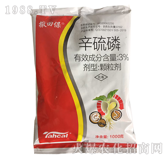 3%辛硫磷-撒田保-泰禾化工