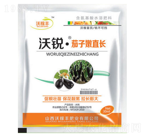 沃銳茄子嫩直長-沃稼豐肥業(yè)