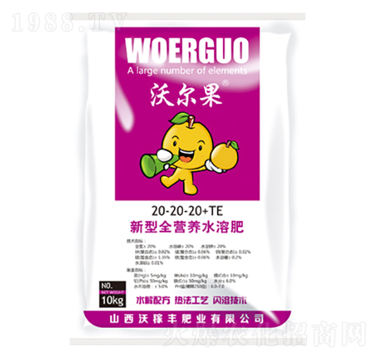 新型全營(yíng)養(yǎng)水溶肥20-20-20+TE-沃爾果-沃稼豐肥業(yè)