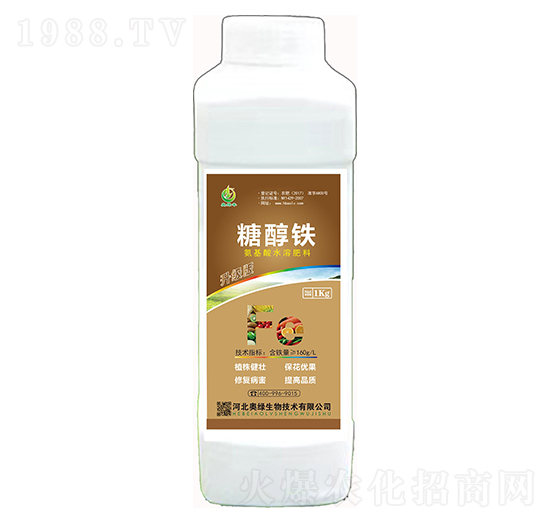 氨基酸水溶肥料-糖醇鐵-奧綠生物