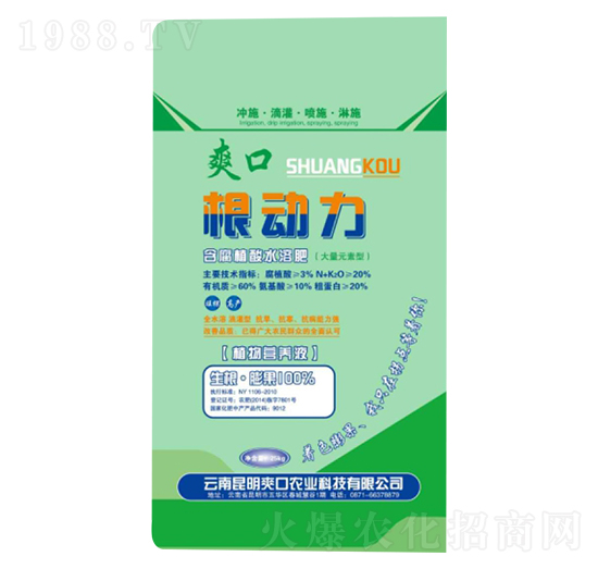 20kg含腐殖酸水溶肥-根動(dòng)力-新稻香村