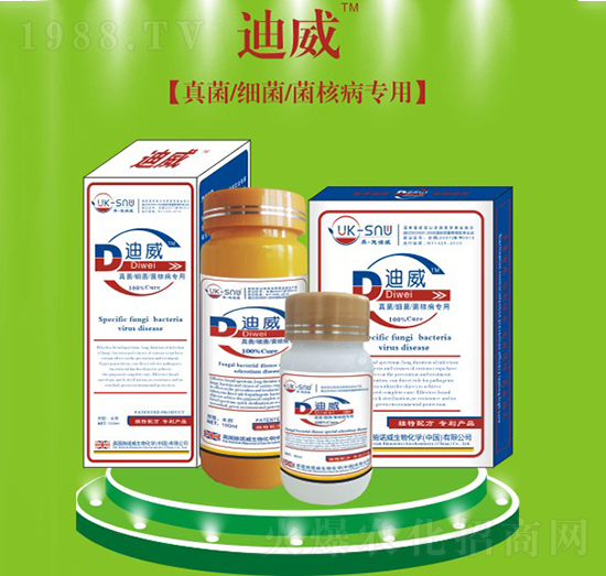 迪威（真菌細(xì)菌菌核病專(zhuān)用）-施諾威