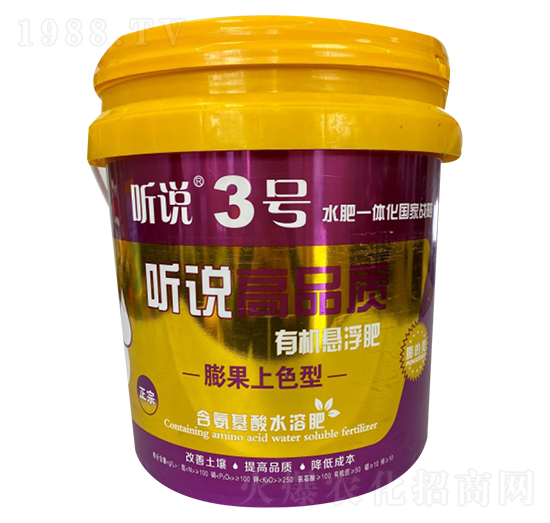 高品質(zhì)有機(jī)懸浮肥-聽說3號(hào)-新稻香村