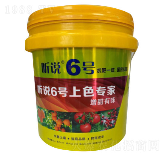 上色專家-聽說(shuō)6號(hào)-新稻香村