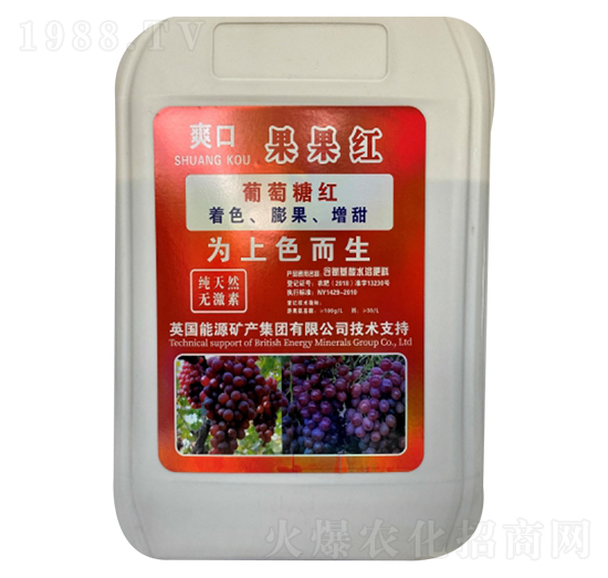 果果紅-爽口-新稻香村