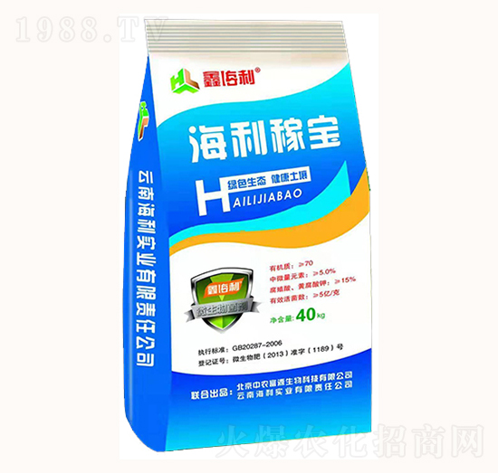 海利稼寶-海利實業(yè)