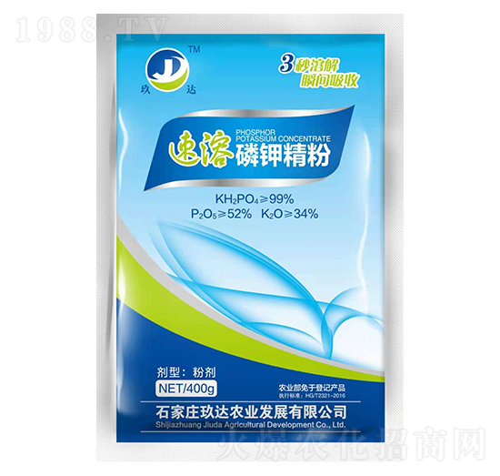 速溶磷鉀精粉-玖達(dá)