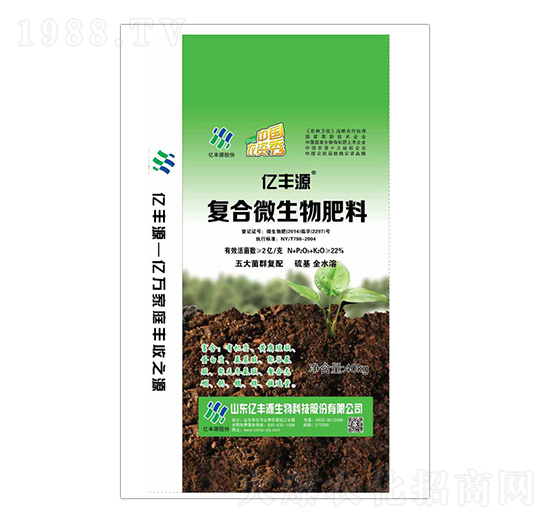 復合微生物肥料-億豐源-安德施生物