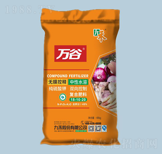 萬谷純硫酸鉀復(fù)合肥料18-10-20-九禾-農(nóng)之友
