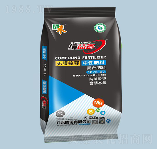 緩益多復(fù)合肥料18-10-20+TE-九禾-農(nóng)之友