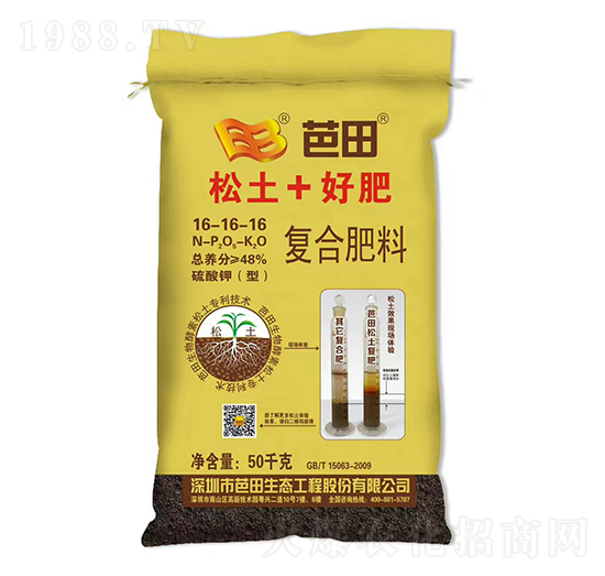 硫酸鉀型復(fù)合肥料16-16-16-芭田-農(nóng)之友