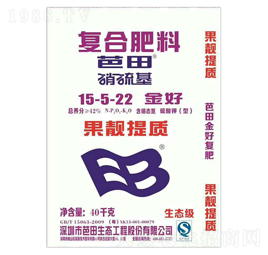 硝硫基復合肥料15-5-22-芭田-農(nóng)之友