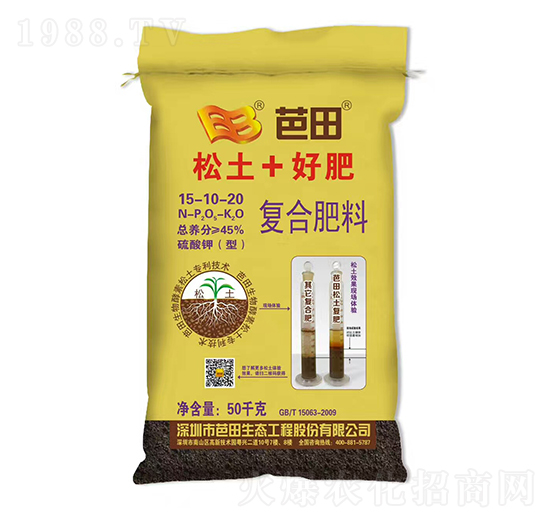 硫酸鉀型復(fù)合肥料15-10-20-芭田-農(nóng)之友