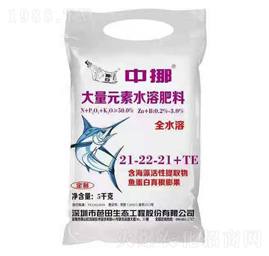 大量元素水溶肥料21-22-21+TE-芭田·中挪-農(nóng)之友