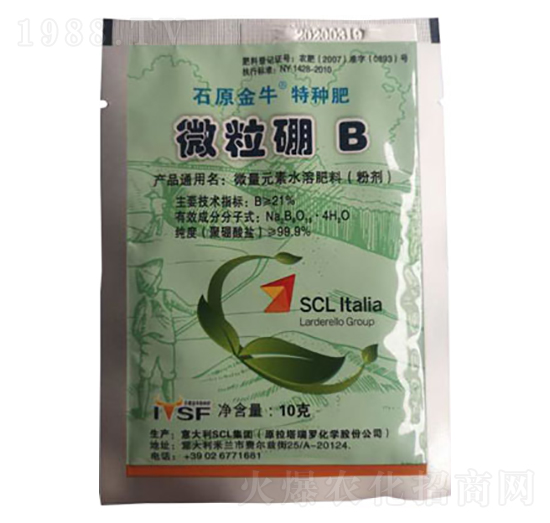 微粒硼-農(nóng)之友