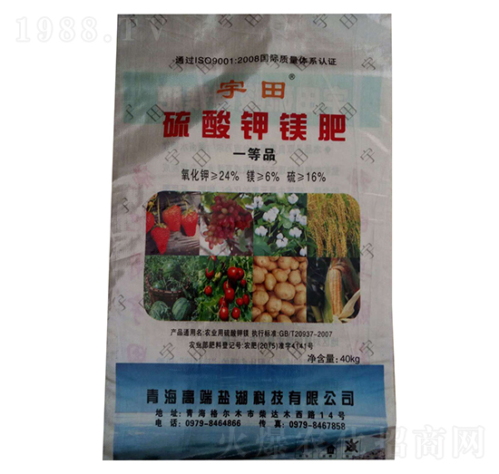 硫酸鉀鎂肥-宇田-農(nóng)之友