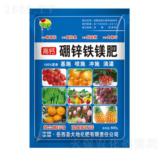 800g硼鋅鐵鎂肥-振標-大地化肥