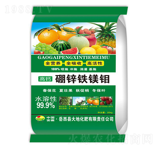 20kg硼鋅鐵鎂鉬-大地化肥