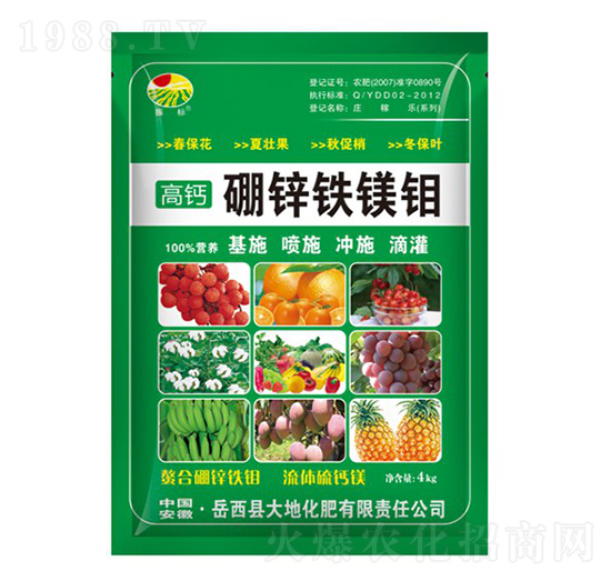 4kg硼鋅鐵鎂鉬-振標-大地化肥