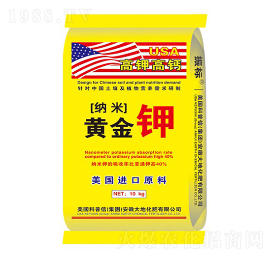 納米黃金鉀-振標-大地化肥