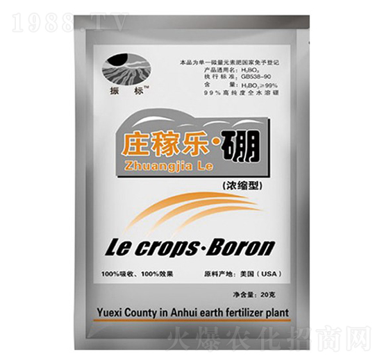 20g莊稼樂·硼-振標(biāo)-大地化肥