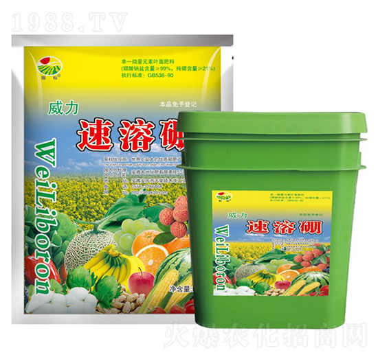 威力速溶硼-振標(biāo)-大地化肥