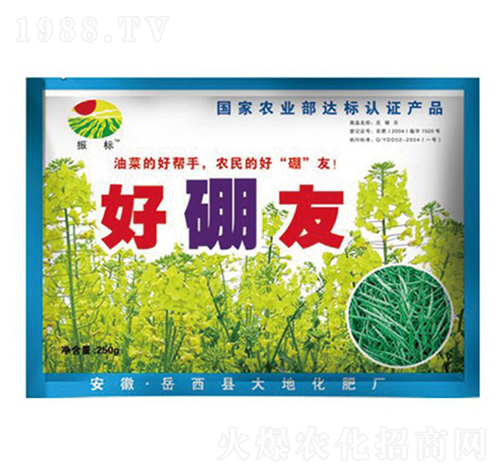 250g好硼友-振標-大地化肥