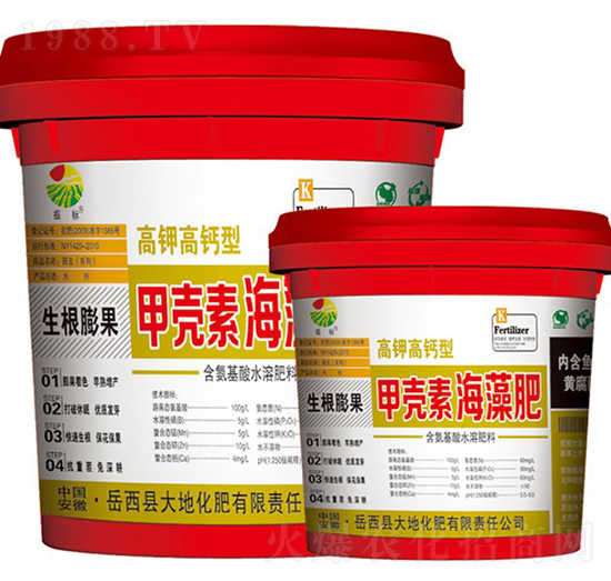 20kg甲殼素海藻肥（生根膨果）-振標-大地化肥