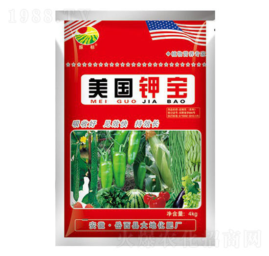 4kg美國鉀寶-振標(biāo)-大地化肥