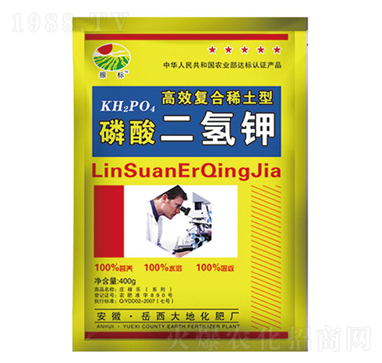 400g稀土型磷酸二氫鉀-振標(biāo)-大地化肥