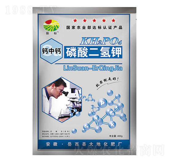 400g鈣中鈣二氫鉀-振標(biāo)-大地化肥