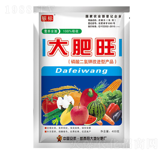 400g大肥旺-振標(biāo)-大地化肥
