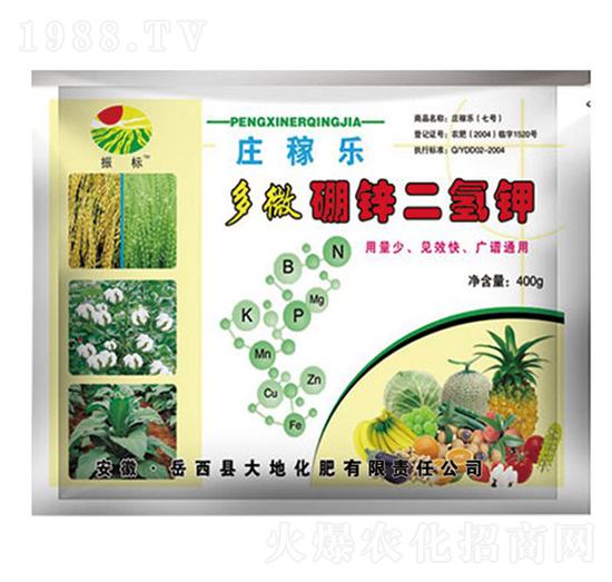 400g多微硼鋅二氫鉀-振標(biāo)-大地化肥